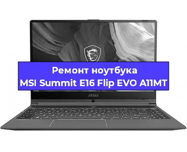 Замена usb разъема на ноутбуке MSI Summit E16 Flip EVO A11MT в Волгограде
